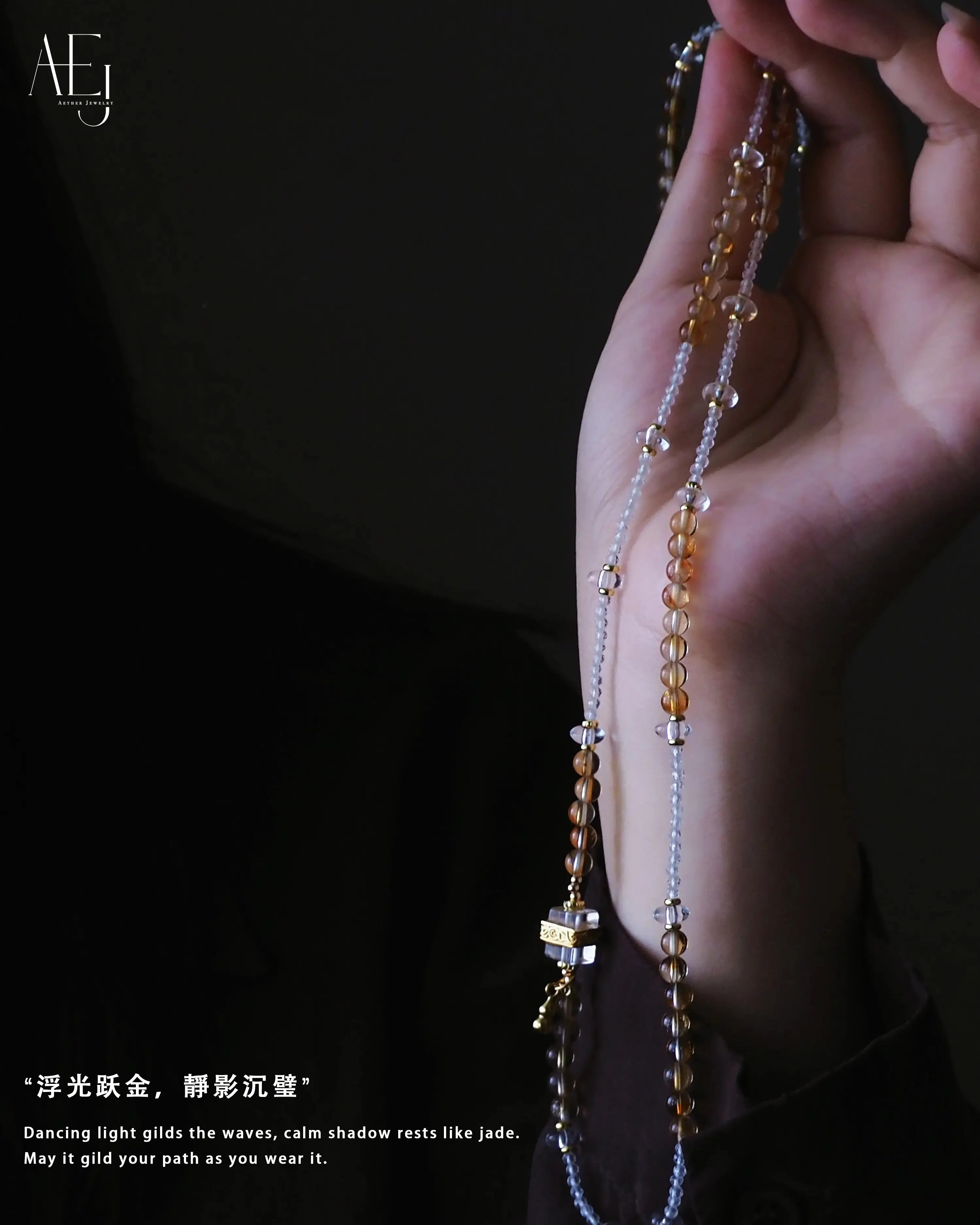 Crystal necklace｜水晶項鍊