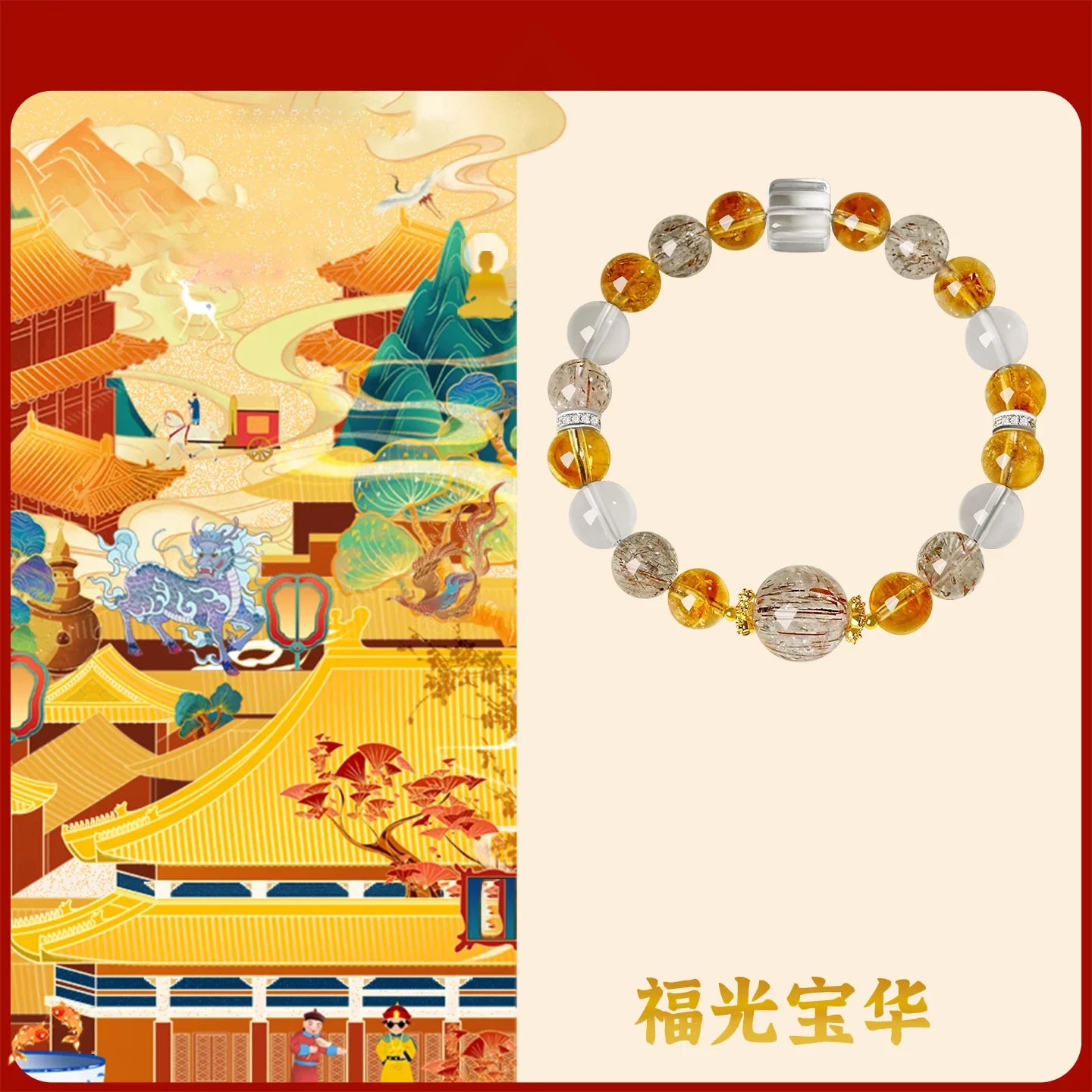 Feng Shui Crystal Bracelet for Wealth & Good Luck