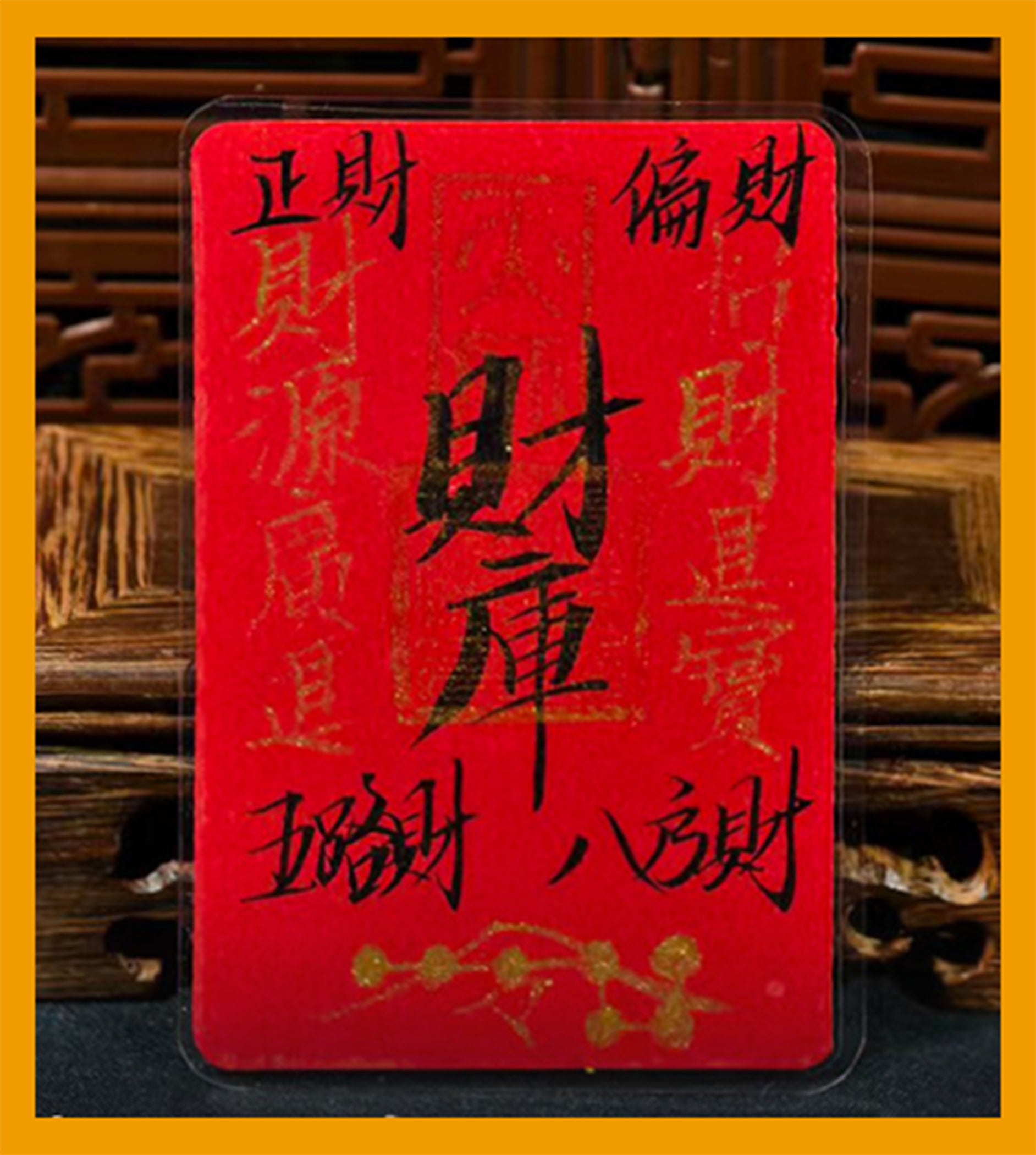 Hand-drawn by Taoist priest ｜Fortune Attracting Charm Paper
